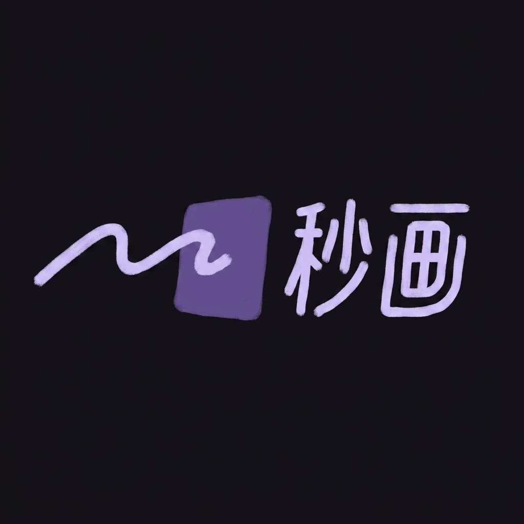 智能分析平台工具界面截图，数据可视化图表，多维度分析面板，现代化数据分析工具界面，科技感背景