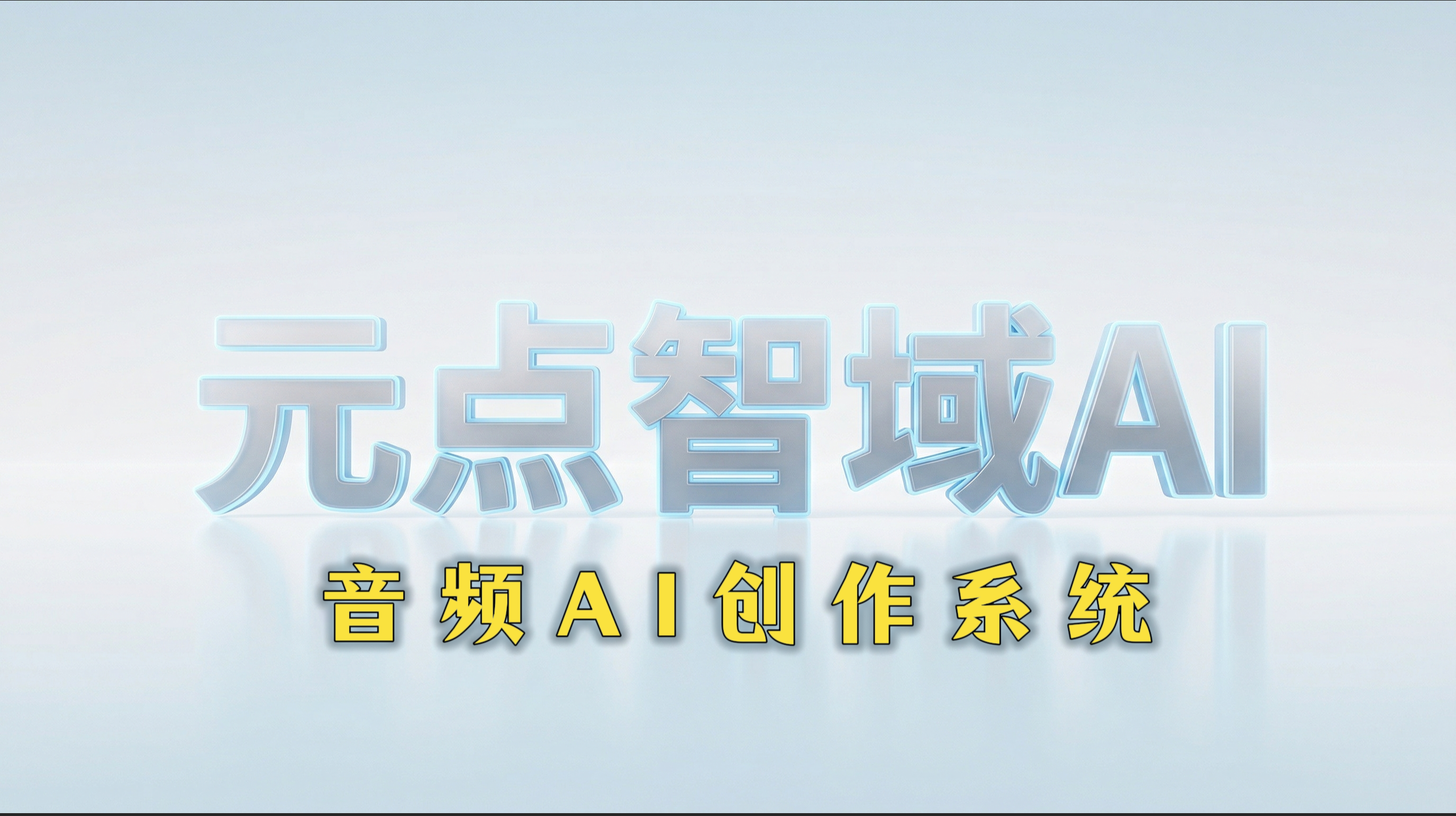 金融风控AI系统界面，风险评估图表，数据流分析，现代化金融平台界面，蓝色科技背景