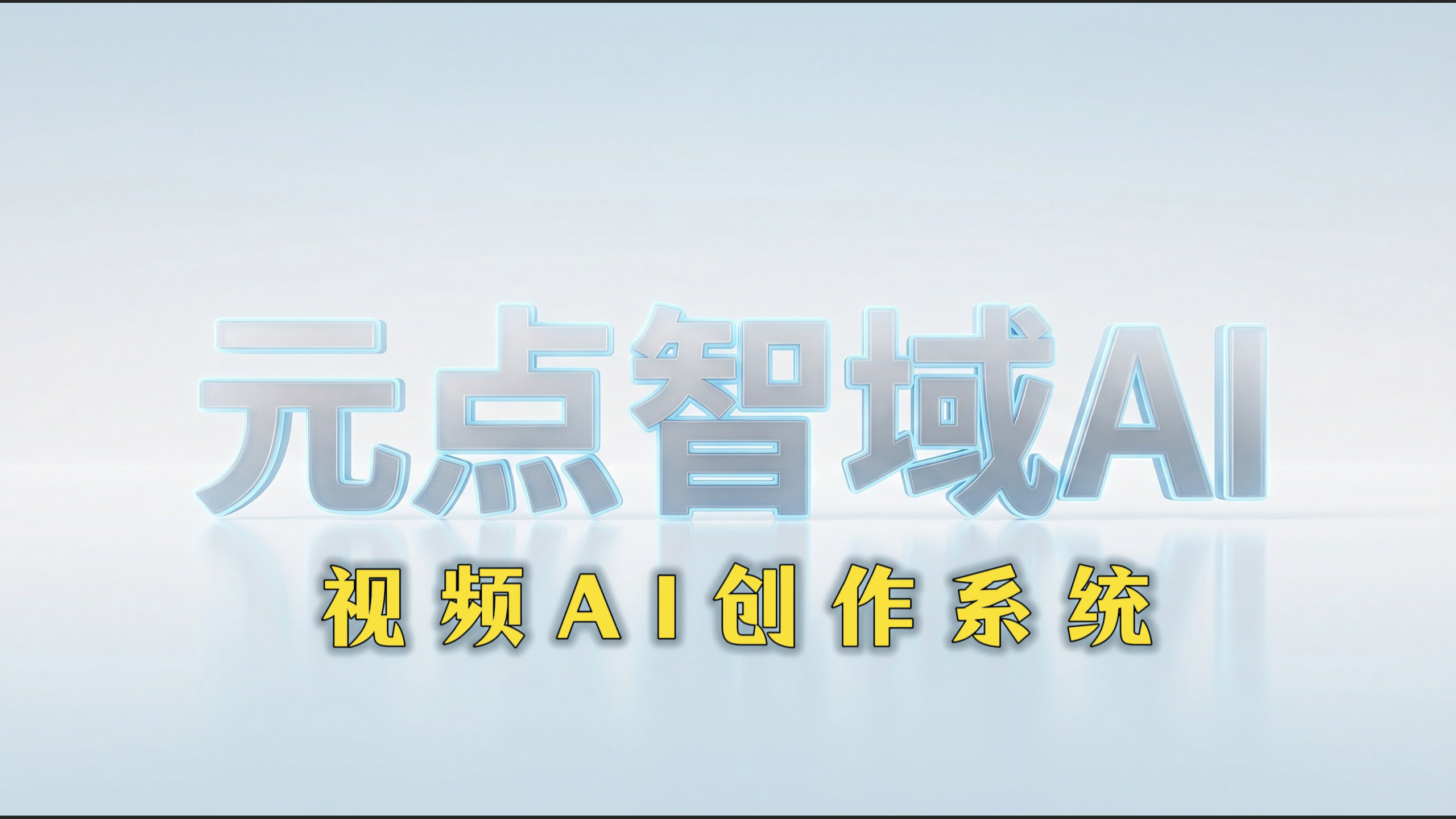 智慧教育AI平台界面，个性化学习推荐，学生进度跟踪，现代化在线教育界面，教育科技背景