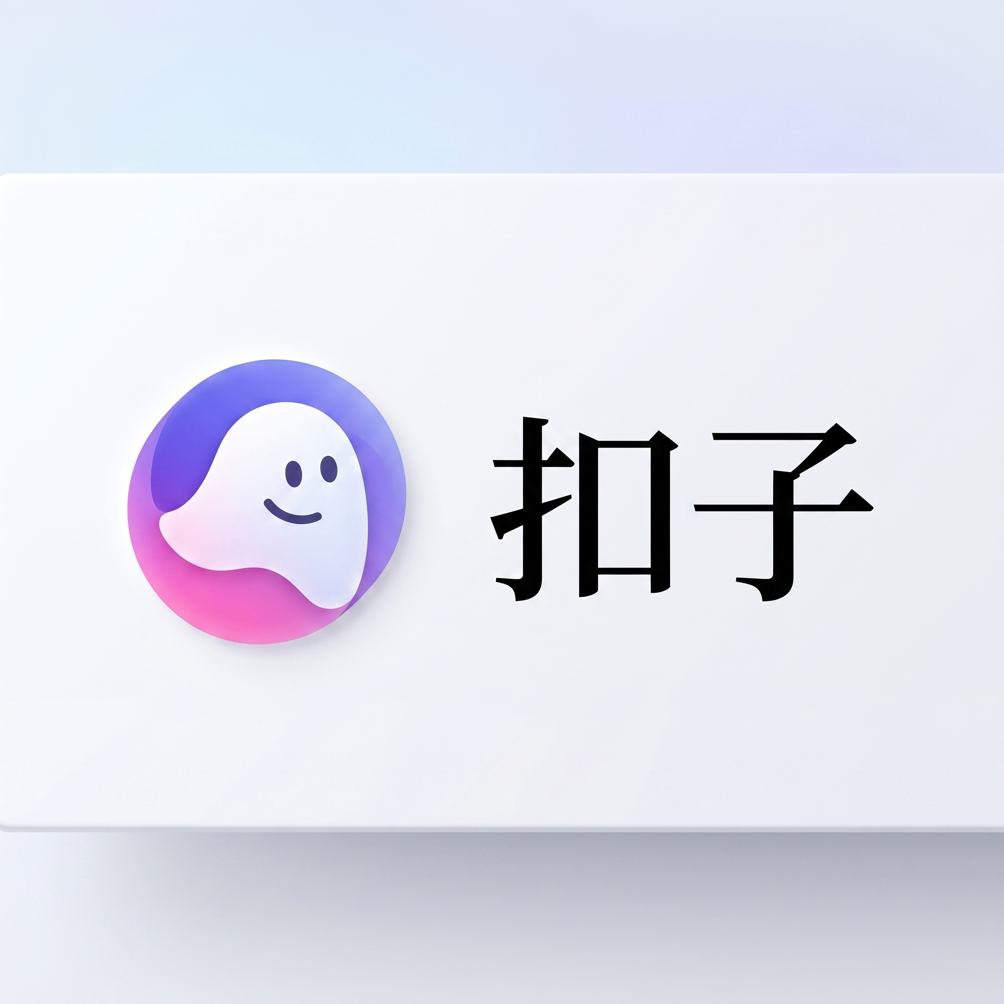 智能分析平台工具界面截图，数据可视化图表，多维度分析面板，现代化数据分析工具界面，科技感背景